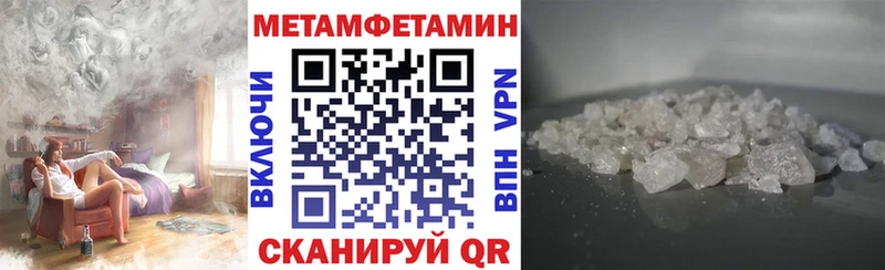 omg вход Чайковский Amphetamine VHQ купить наркотики сайты