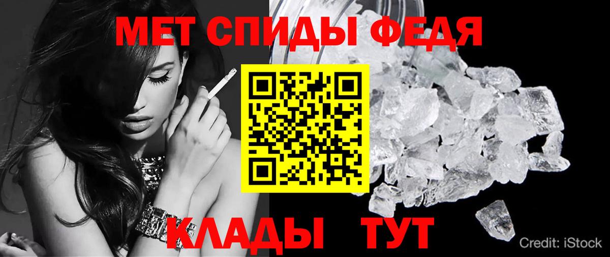 LSD-25  Чайковский  Меф МЯУ МЯУ   НБОМе  MDMA  Кокаин  МЕФ кристаллы  ГАШИШ  Амфетамин кристаллы 