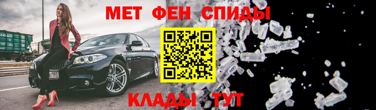 Amphetamine  Вход с VPN  Amphetamine  darknet клад  Чайковский  АМФЕТАМИН VHQ 
