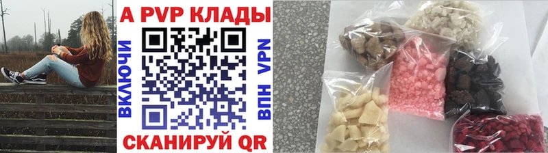 Alpha-PVP крисы CK  Чайковский 