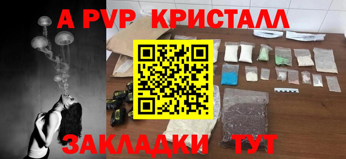 A PVP СК КРИС  Вход с VPN  Чайковский  Альфа ПВП мука 