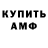 Кетамин VHQ Kendal M.