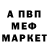 Метадон VHQ Alexsandr Grabuar