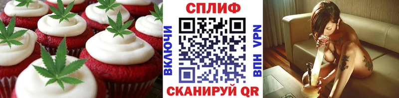 где продают   Чайковский  Печенье с ТГК конопля 