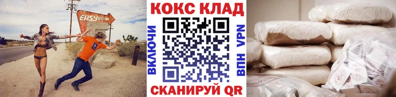 Cocaine Эквадор  Чайковский 