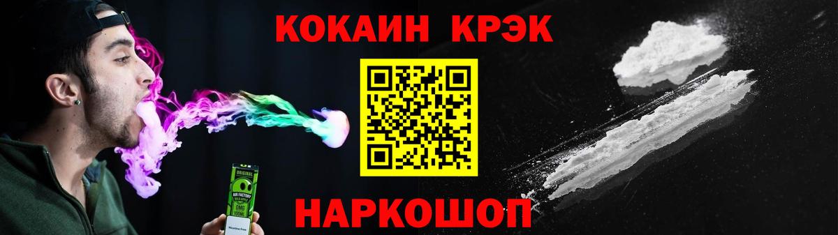 Cocaine VHQ Чайковский