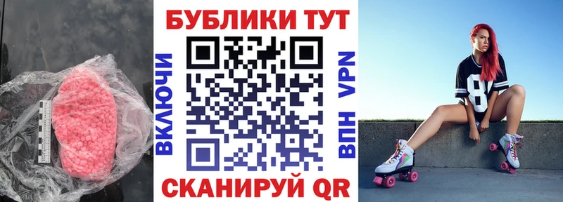 Экстази 99%  Чайковский 