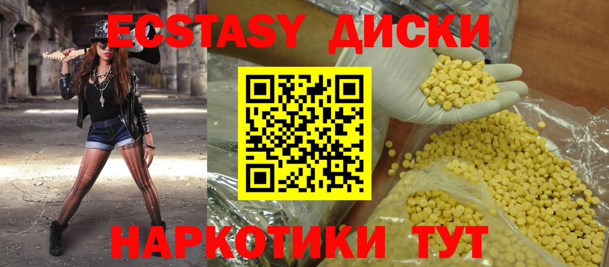 omg зеркало  ЭКСТАЗИ круглые  Вход с VPN  Чайковский  ЭКСТАЗИ 