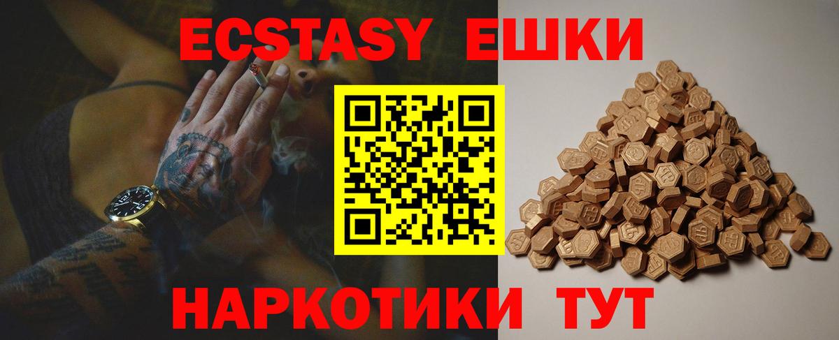 Гашиш Чайковский