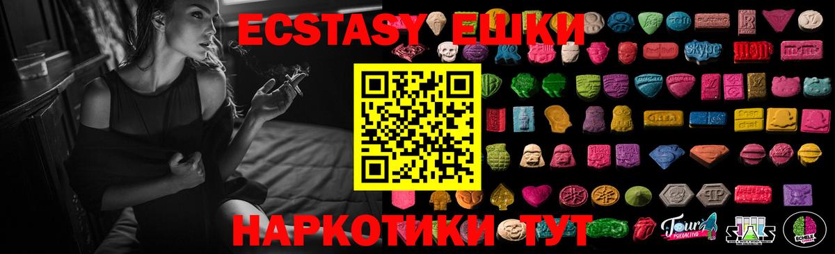ЭКСТАЗИ диски Чайковский