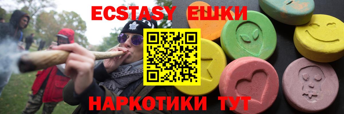 Ecstasy DUBAI Чайковский