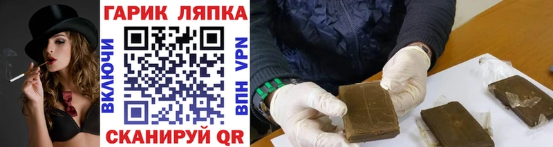 ГАШ Cannabis  Чайковский 