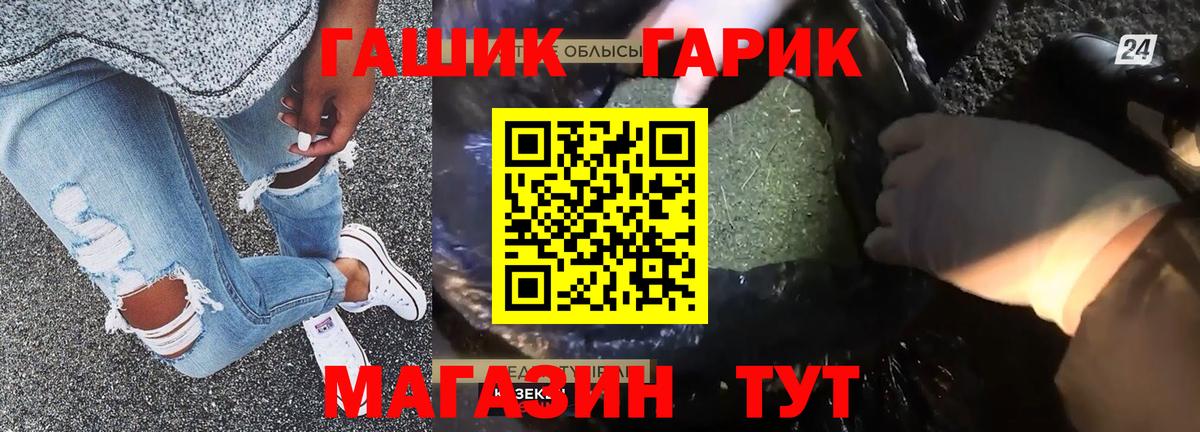 ГАШ Ice-O-Lator  сколько стоит  ГАШИШ  Чайковский  ГАШИШ VHQ 