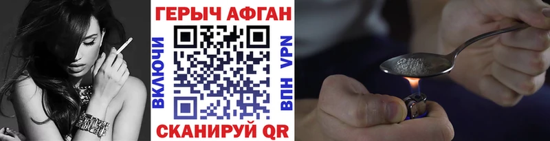 MEGA вход  Чайковский  Героин Афган 