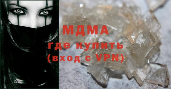 mdpv Магас