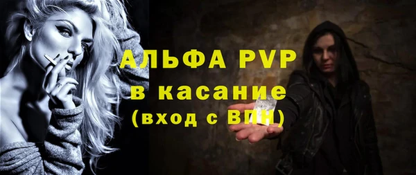 mdpv Майский