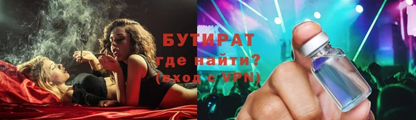 синтетический гашиш Тайга