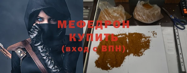 mdpv Магас