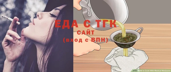 трава Пролетарск
