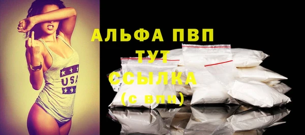 mdpv Магас