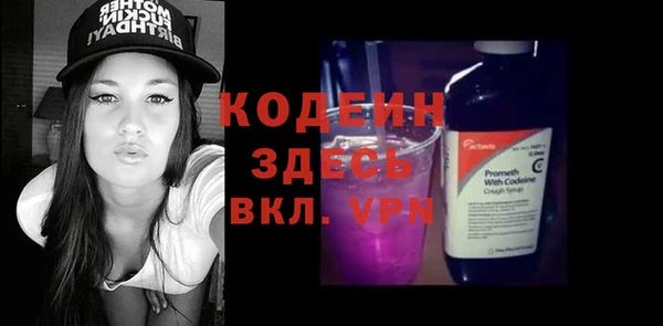 альфа пвп VHQ Рославль