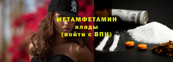 спайс Беломорск