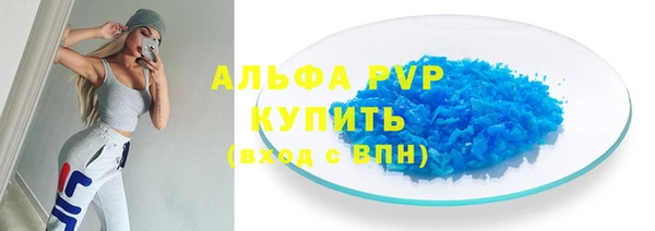 мет Протвино
