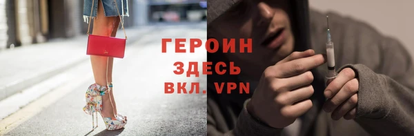 ALPHA PVP Пестово