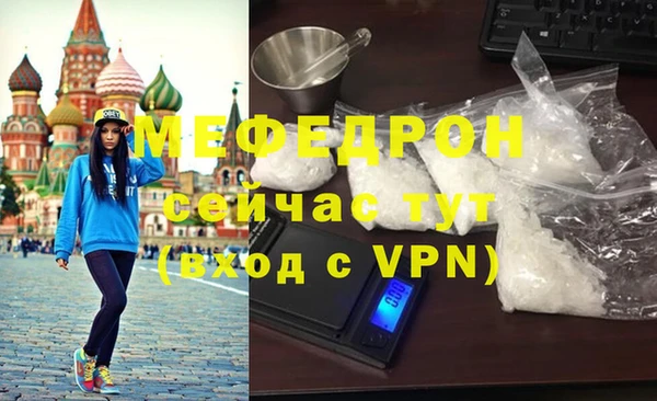 mdpv Магас