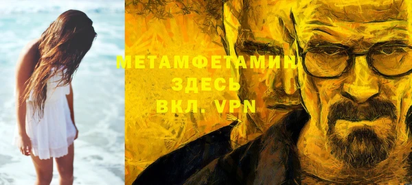 mdpv Магас