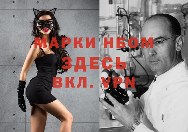 mdpv Майский