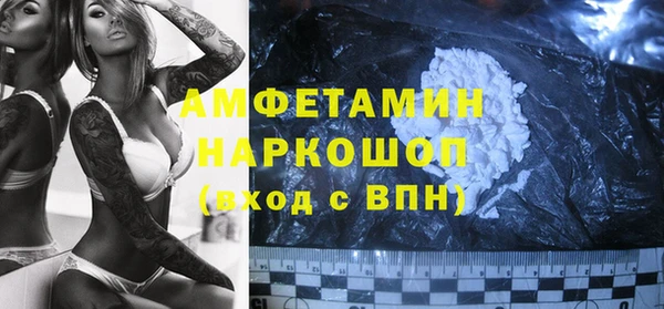 прущие грибы Остров