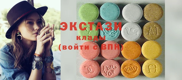 кокаин VHQ Белоозёрский