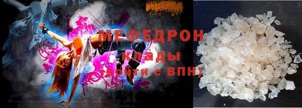MESCALINE Пересвет