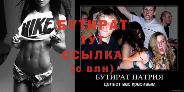 эйфоретик Приозерск