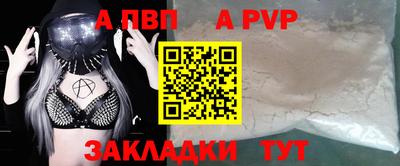 кристаллы Лесосибирск