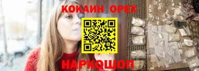 марки nbome Ликино-Дулёво