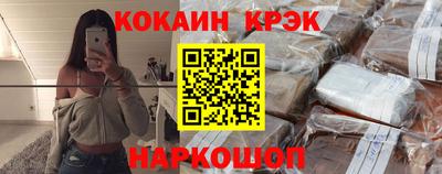 меф VHQ Ливны