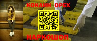меф VHQ Ливны