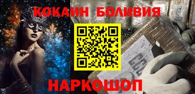 кристаллы Лесосибирск