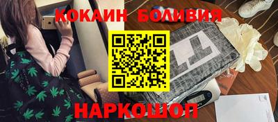 марки nbome Ликино-Дулёво
