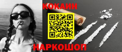 меф VHQ Ливны