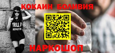 марки nbome Ликино-Дулёво