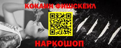 меф VHQ Ливны