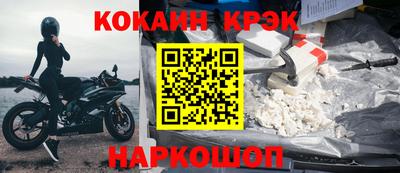 меф VHQ Ливны
