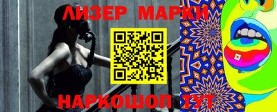 кристаллы Лесосибирск