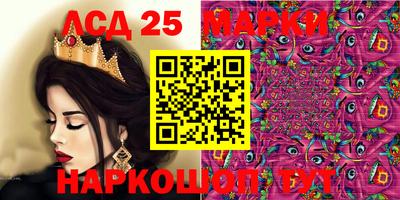 кристаллы Лесосибирск