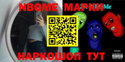 меф VHQ Ливны