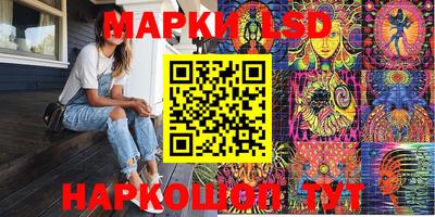 марки nbome Ликино-Дулёво