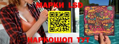 меф VHQ Ливны